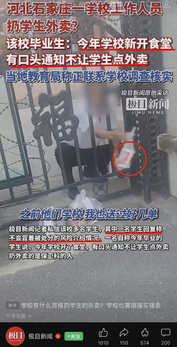 提出问题的人，已经开始“瑟瑟发抖”！