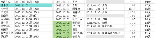 1706146225571035627.png 2.png